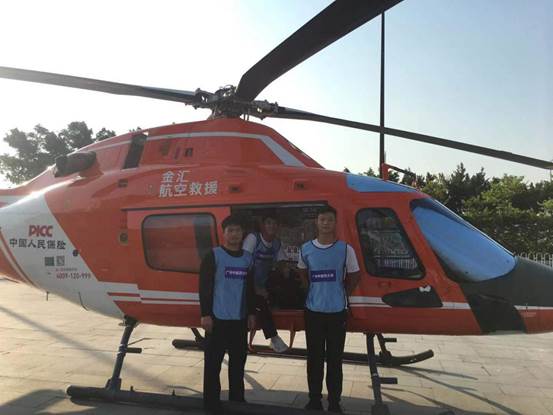 说明: 微信图片_20191107184603