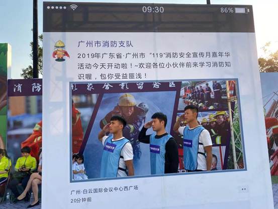 说明: 微信图片_20191107184609