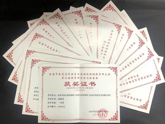 说明: C:\Users\jen\Desktop\微信图片_20191028124237.jpg