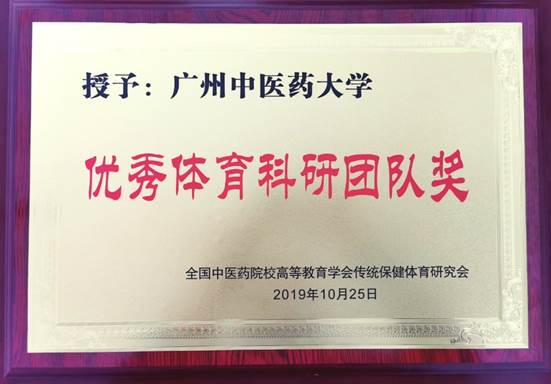 说明: C:\Users\jen\Desktop\微信图片_20191028124230.jpg