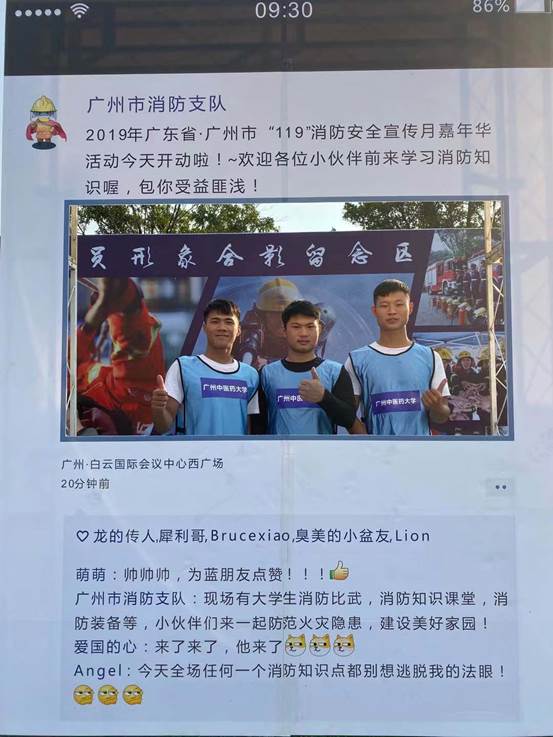 说明: 微信图片_20191107184546